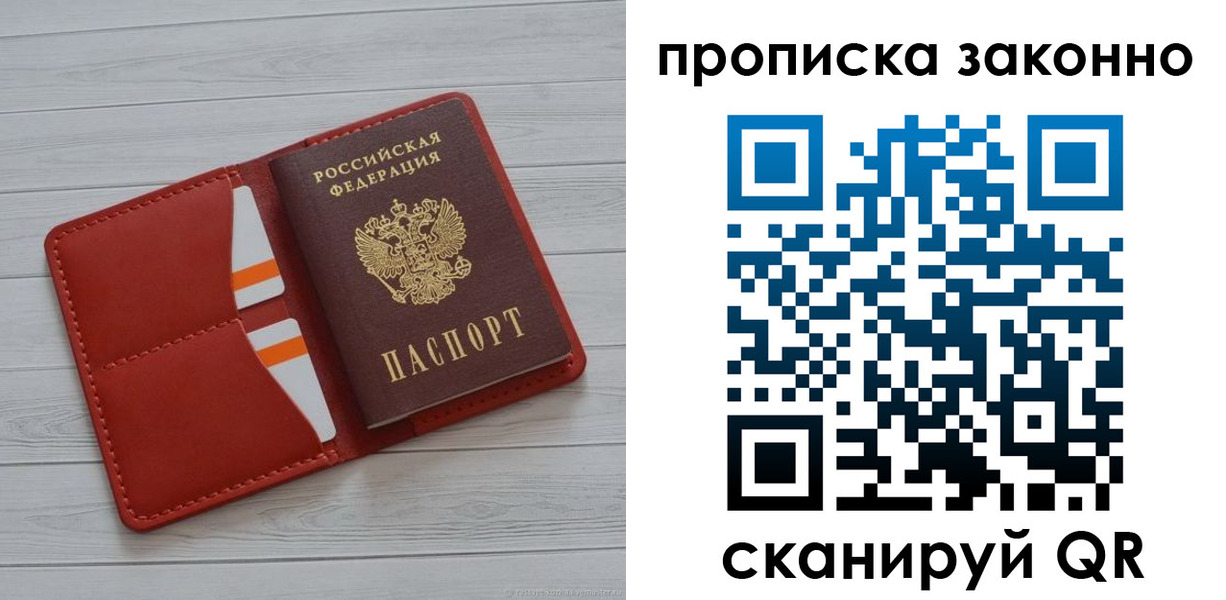 регистрация для дет. сада в Тимашёвске