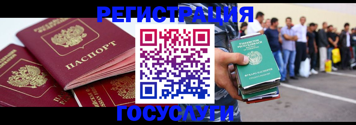 регистрация для школы в Тимашёвске