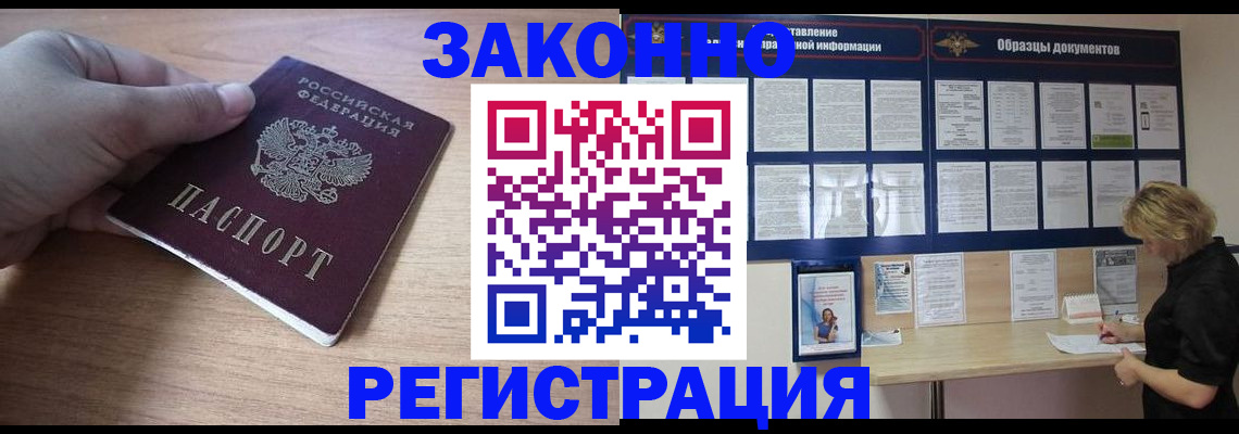 регистрация для дет. сада в Тимашёвске