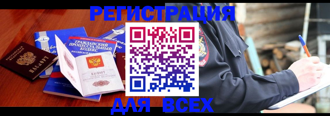 регистрация для дет. сада в Тимашёвске